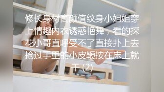 【唯美猎奇】上海第四爱情侣「MeiMei」OF调教私拍 训练男朋友成为真正的母狗奴隶【第十九弹】 (2)