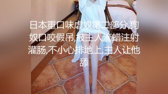 经纪介绍两个00后小妹 苗条漂亮各有千秋 选中活泼小姐姐留下 玲珑有致多情温柔