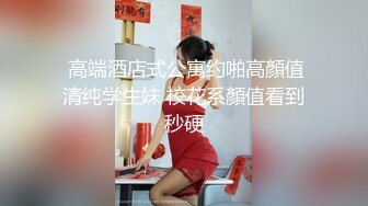 [2DF2] 最新大学生泡妞达人酒店约炮搞别人家老婆 满满成就感 操良家感觉真爽 -[BT种子]