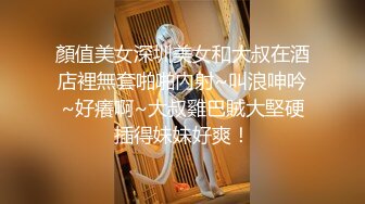 《魔手外购极品厕拍》商业城女厕全景偸拍超多少女少妇方便，逼脸同框，花臂少女尿量好足阴户微开相当诱惑，无水原档4K (2)