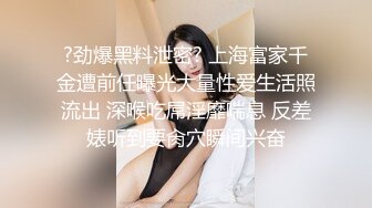 【推油少年】良家人妻最喜欢的活动，老公孩子不在家，找异性按摩，水汪汪，情不自禁开始日！