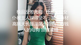 李雅穿着情趣内衣被大粗屌粉丝后入