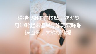 《震撼✅网红私拍㊙️泄密》群狼求档Onlyfans百万粉丝可盐可甜撸铁健身教练Yum露脸私拍第三弹啪啪紫薇非常反差 (2)