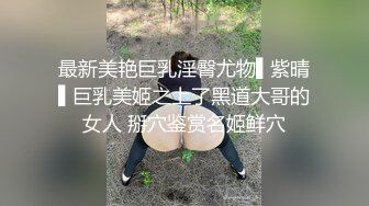 女优小师妹】部分收费房 被纹身男调教 后入无套口交啪啪射精嘴里【23v】 (15)