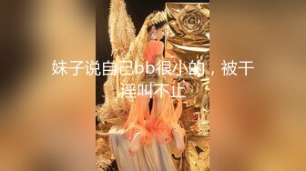 【爆乳网红❤️反差性爱】极品身材爆乳秘书网红『卡莉』最新露出性爱自拍 和男友激操性爱 乳浪翻滚 高清720P原版 (9)