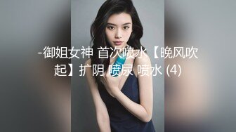 牛B大神商场女厕暗藏摄像头偷窥53位美女少妇嘘嘘 (6)