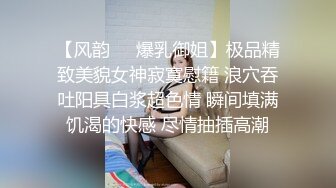 国产TMG137-❤️鬼畜姐夫吃饭灌醉迷奸小姨子・网红脸美女董月月