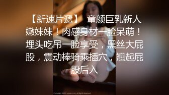 女神一丝不挂抖奶热舞！【清野】疯狂勾引让人垂涎欲滴~抖音风，专业舞蹈真美 (2)