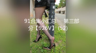 【飞机杯盲测】同床租客,两大网黄真情演出