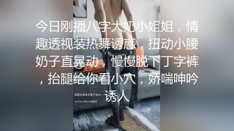 姐夫与极品粉嫩骚穴小姨子周末激情小火腿肠热身干了一个小时羡慕啊!