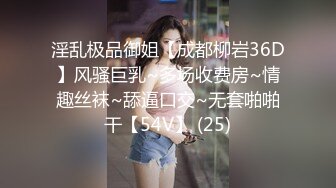 国产AV 天美传媒 TM0165 妈妈的性奴之路 王小妮