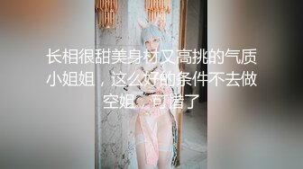 阴唇很肥厚的人事部美女，邀约小区房打炮，开着门做爱，小声哼唧哼唧，好怕电梯出来个人！