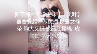 ✅性感优雅御姐✅《米菲兔》美女空姐没有男人日子太难熬了