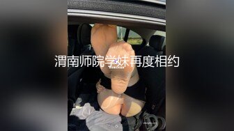 【校园淫乱实录上集】校园淫乱课室群交混战