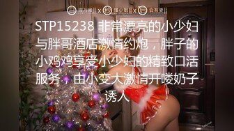 骚女3vs3大场面~激情四射，潇潇洒洒，疯狂乱伦，狂操比赛！一个个快爽晕啦！