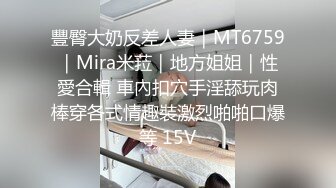 【超顶❤️肉便器少女】萝莉小奈✨ 极品嫩萝91大神的玩物 跳蛋肆意玩弄 肛塞加持淫交 无套爆肏白浆横流 内射嫩穴