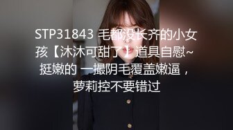 娇嫩菊花玩弄白嫩反差少女〖点点〗玩屁眼自慰内窥 骚烂屁眼最新玩法，假吊爆屎后插b然后扩阴器看子宫！