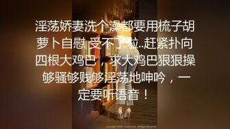 婚前出轨老公兄弟▌閔閔▌丰满肉体湿滑软糯 连蛋蛋都想怼到小穴里