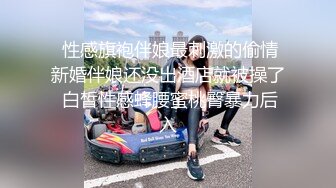 【新速片遞】 女厕后拍青春学妹,风韵少妇,气质人妻来尿尿,各式各样的鲍鱼琳琅满目不知道看哪个