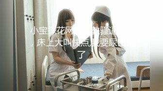 果凍傳媒 91KCM102 微信約炮性感女醫生 斑斑