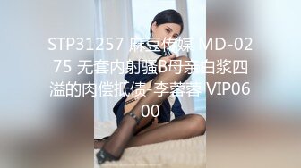 [中文字幕]MVSD-403 處女喪失後馬上中出解禁！ 美月羽鳥