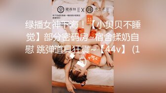 6/10最新 戴眼镜爱笑的御姐范妹子露脸口交包皮男VIP1196