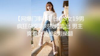 ✿激情❤️性爱✿ 性感爆乳补习老师肉体教学▌阿娇姐姐 ▌