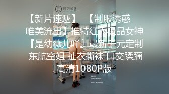 STP26542 19新人小妹刚下海，首次和炮友操逼，跳脱热舞挺会玩，厕所掰穴尿尿，抬起脚被大屌操翻