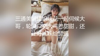 MFK-0072出差女职员