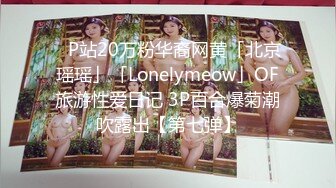 骚水娃 Bella 贝拉  Leaves_and_heaven 吃着大鸡巴 一脸的享受