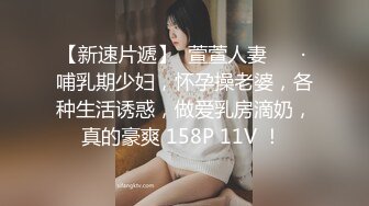 【屁股大过肩❤️快活似神仙】极品啪神高清Timepass爆操甄选 丰臀女神的骚穴任意内射操弄 高清720P原版