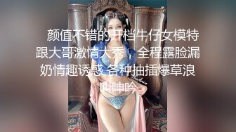 《强烈❤️推荐》极品反差婊身材非常棒的筷子腿骚妻【小野猫ub_kotc】被2男同啪口交直上云霄