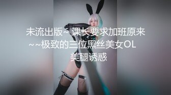 【快手少女】 人气宝妈宝纷定制大尺度福利流出，自慰、洗澡、挤奶。乡村风味~反差系列！