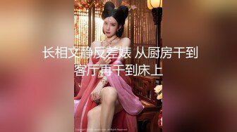 后入小美女 还挺紧