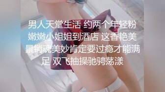 新流出安防酒店偷拍精品❤️健硕男友扒开大奶子女友蕾丝内裤扒到一侧直接插入做爱