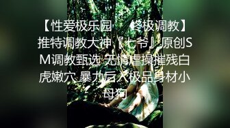 苗条白嫩长发妹子被男友各种调教第二部  (1)