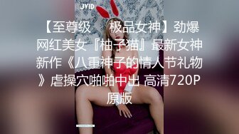 STP27604 极品网红女神黄瓜自慰操逼！沾点口水插入！主动扶屌骑乘位 怼着多毛骚穴猛操  第一视角特写