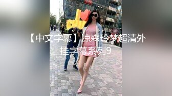 kcf9.com-正宗校花下海【哥哥的小迷妹】极品美乳~终于被操~啪啪大秀1