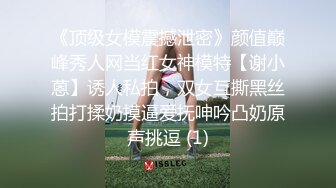 7/14最新 想到小姑有受虐倾向竟同意我后入双插爆菊太紧了超刺激VIP1196