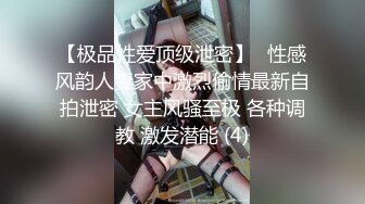 ❤️甜美御姐女神❤️清纯性感〖小桃〗公司高冷御姐其实是条母狗罢了 为满足自己的欲望成为领导随时可以使用性奴