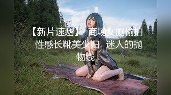 天生骨子里媚骚的妖姬 · 鲜艳的指甲油、精致的五官、肉棒插入阴道，秒变母狗发出了娇喘！