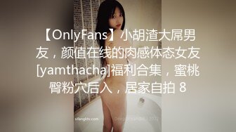 【人气❤️美少女】萝莉小奈✿ 王者荣耀Cos调教瑶妹 大肉棒塞满超粉小穴 极致抽插 榨精射满软嫩美乳