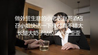 黑丝高跟大长腿完美露脸性感小少妇的诱惑，风骚的内裤脱光了揉奶玩逼自慰呻吟，对着镜头发骚精彩不要错过