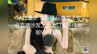 韩国嫖妓达人金先生迎战网红脸大美女