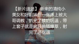  高颜值大长腿牛仔裤妹子 在床上浪荡的一逼