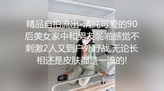 黑丝18岁女友