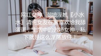 四川美腿幼师 张红 长腿白嫩纤细的眼镜妹 被男友蹂躏极致白虎嫩穴 分手后不雅视频遭前男友曝光