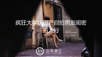 眼镜美眉啪啪