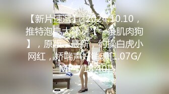 新人！清纯校花被干了【淘气熊熊】懵懂可爱青春无敌，小仙女的少女气息无人能挡，被男友各种姿势暴插，好爽好美 (2)