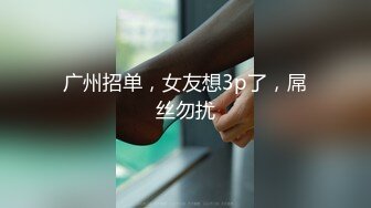 完整看简/为国争光10-黑丝制服高跟OL御姐各种姿势大肉棒猛操